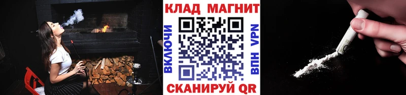 Купить наркотик Шумерля Бутират  A-PVP  МЕФ  КОКАИН 
