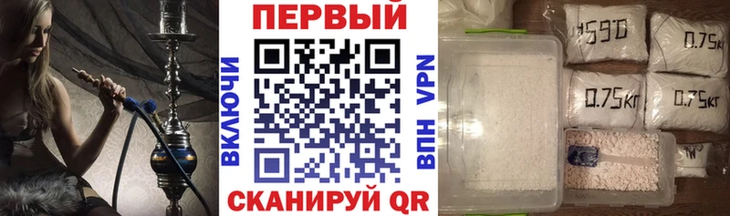 Амфетамин 97%  Шумерля 