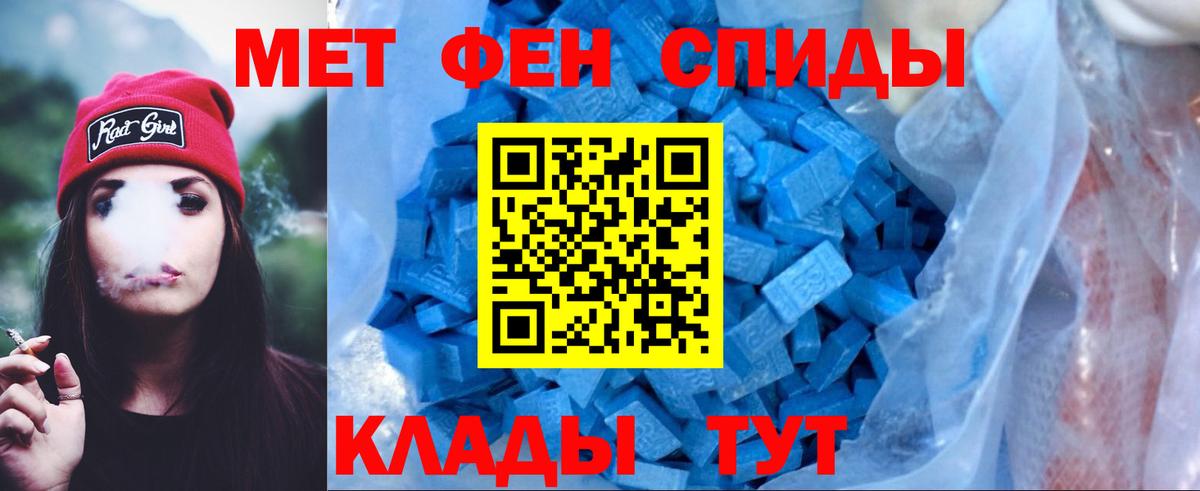 АМФ 98% Шумерля