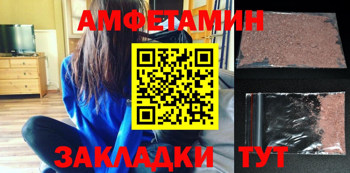 Амфетамин 98%  АМФ  Шумерля  Вход с VPN 