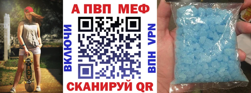 где можно купить наркотик  omg   A PVP Соль  Шумерля 