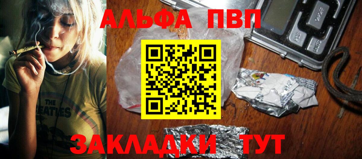 Гашиш  Шумерля  Меф МЯУ МЯУ кристаллы  МДМА  Каннабис  КОКАИН 