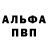 АМФЕТАМИН Розовый garimpeiro