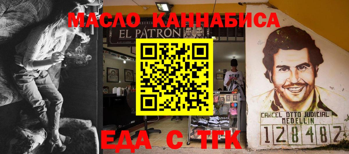 Марки  Круглые  A-PVP  Шумерля  Гашиш  Гашиш  МАРИХУАНА  Масло ТГК  Вход с VPN  Cocaine  Мяу-Мяу 