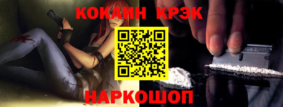 где найти наркотики  Шумерля  Кокаин  КОКАИН FishScale  COCAIN Fish Scale 