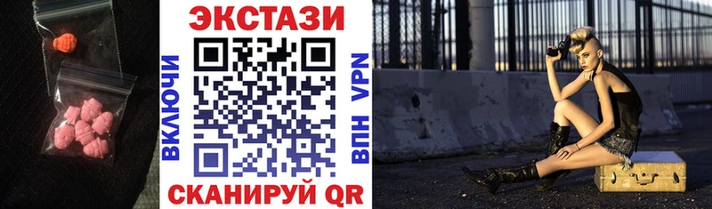 ЭКСТАЗИ Дубай  Шумерля 