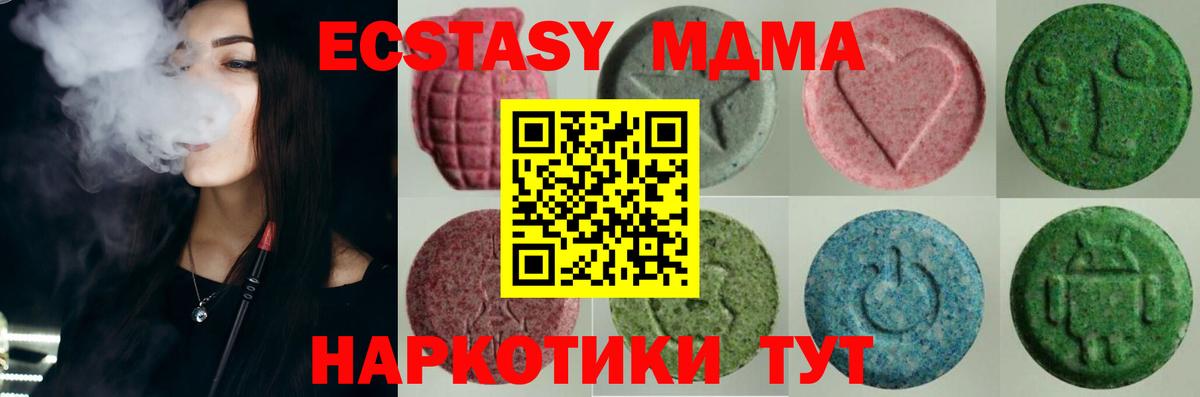 Экстази VHQ Шумерля