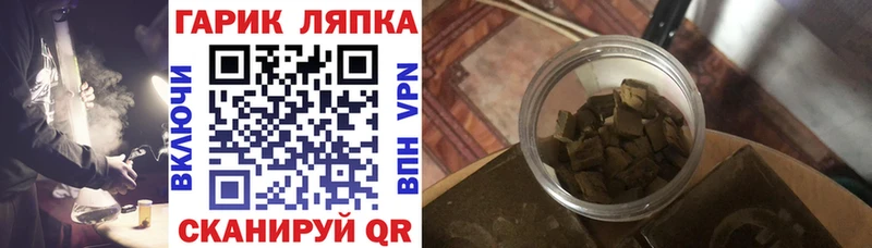 где найти   Шумерля  ГАШИШ гашик 