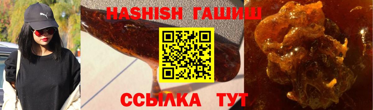 ГАШ убойный Шумерля