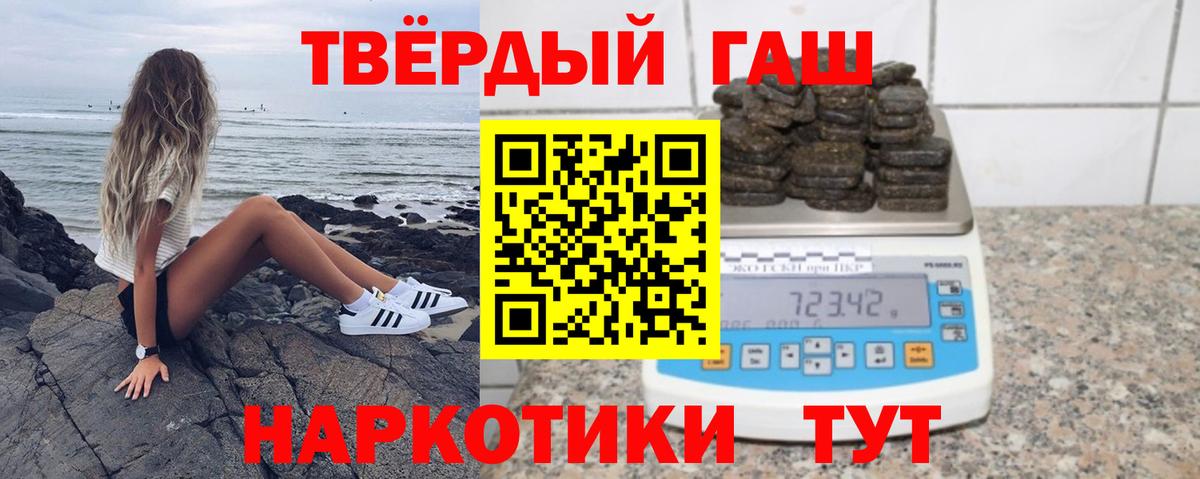 A-PVP Шумерля