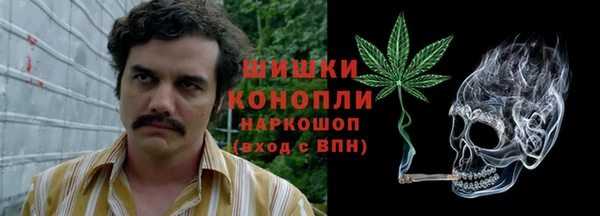дистиллят марихуана Валуйки
