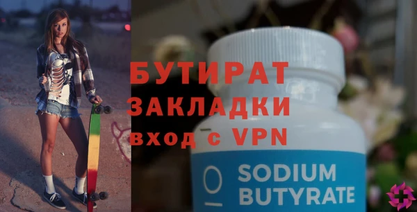 ПСИЛОЦИБИНОВЫЕ ГРИБЫ Новодвинск