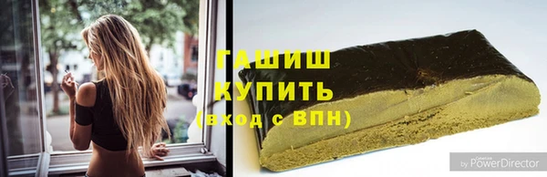 кристаллы Белокуриха