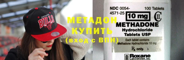 кокаин колумбия Нефтекумск