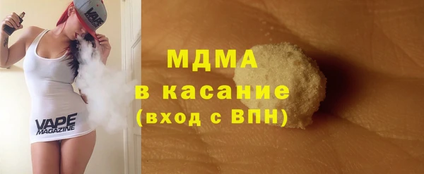 герыч Новозыбков