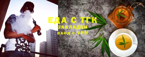 меф Валдай