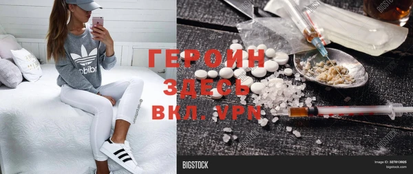 герыч Новозыбков