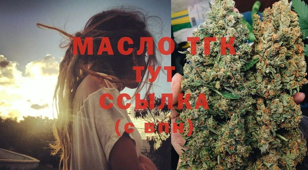 герыч Новозыбков