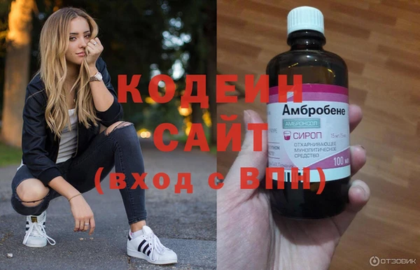 стаф Новокубанск