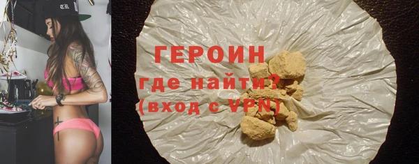 кокаин колумбия Нефтекумск