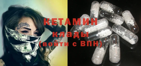 стаф Новокубанск