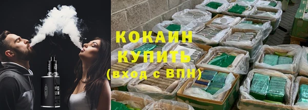 круглые Нефтегорск