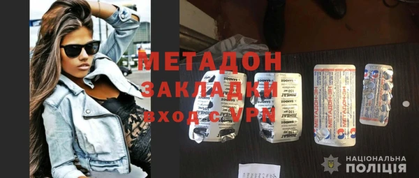 2c-b Бутурлиновка