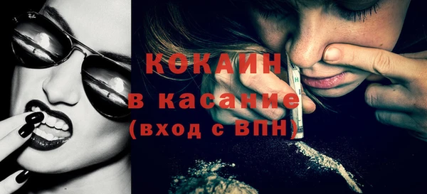 2c-b Бутурлиновка