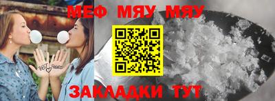 соль курить ск Малгобек