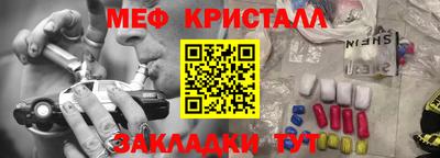 ALPHA PVP Мариинск