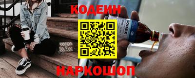 ALPHA PVP Мариинск
