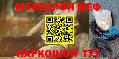соль курить ск Малгобек