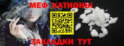 соль курить ск Малгобек