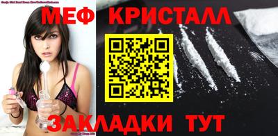 твердый Апшеронск