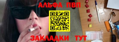 соль курить ск Малгобек
