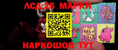 соль курить ск Малгобек