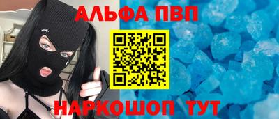 apvp Малоярославец