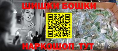 соль курить ск Малгобек