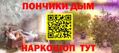 соль курить ск Малгобек