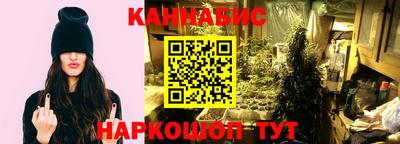 соль курить ск Малгобек