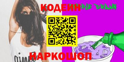 ALPHA PVP Мариинск