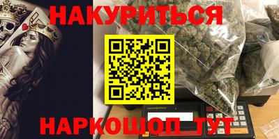 соль курить ск Малгобек