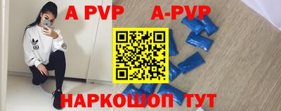 твердый Апшеронск