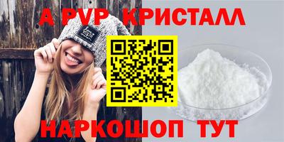 твердый Апшеронск