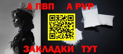 apvp Малоярославец