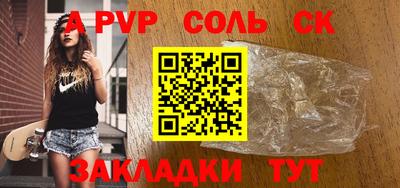 первитин Азнакаево