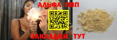 apvp Малоярославец