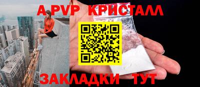 соль курить ск Малгобек