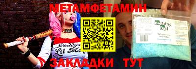 соль курить ск Малгобек