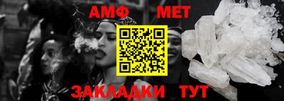ALPHA PVP Мариинск